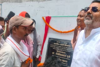 Godda MP Nishikant Dubey laid foundation stone of roads to be built under PMGSY