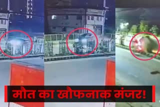 CCTV footage of road accident in Dhanbad rash driving