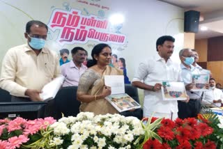 மாணவர்களின் எதிர்காலம் சூரியனாய் பிரகாசித்திட வாழ்த்துக்கள்- அன்பில் மகேஷ் பொய்யாமொழி