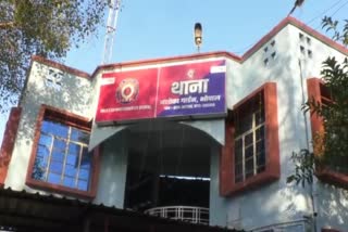 Bhopal Ashoka Garden Police Station