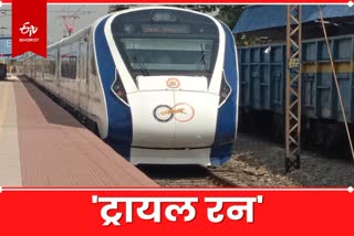 Vande Bharat Express