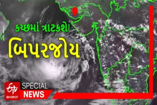 Cyclone biparjoy yellow alert