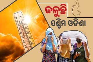 heat wave warning in odisha