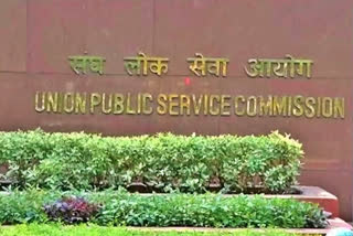 UPSC declares result of civil services preliminary exam, 14,624 candidates qualify