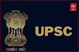 UPSC Prelims Result 2023