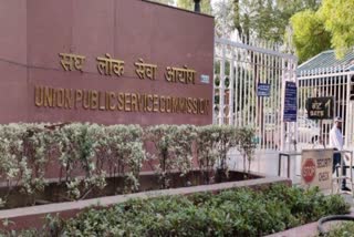 UPSC Civil Services Prelims 2023 Results out  UPSC Civil Services Prelims 2023  UPSC Civil Services Prelims 2023 Results  UPSC CSE Prelims Result  UPSC  Union Public Services Commission  Civil Services Preliminary Result  സിവില്‍ സര്‍വീസസ് പ്രിലിമിനറി ഫലം  യുപിഎസ്‌സി  UPSC Website  സിവില്‍ സര്‍വീസ്  DAF