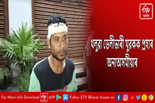 Youth injured in businessman beating in Tinsukia