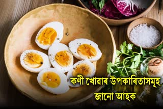 There are many benefits of eating boiled eggs, these diseases can be cured