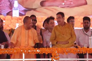 CM Yogi visit Pratapgarh