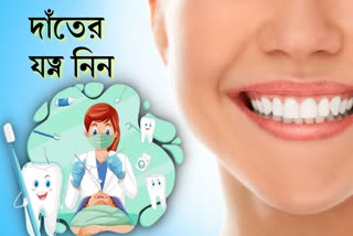 Dental Health