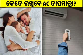 Best AC temperature for sleeping