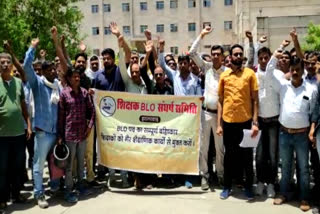 teachers protest in Bhilwara over duty of BLO