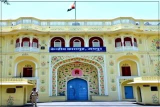 Rajasthan Jail Departmet