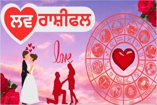 DAILY LOVE HOROSCOPE 13 JUNE 2023