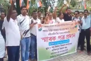Congress Protest in Manikpur