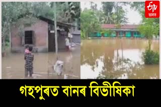 5 villages hit by flood in gohpur