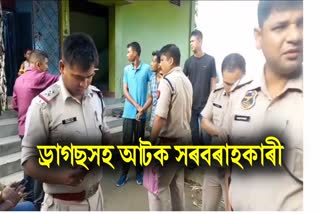 Drugs Seized in Dibrugarh