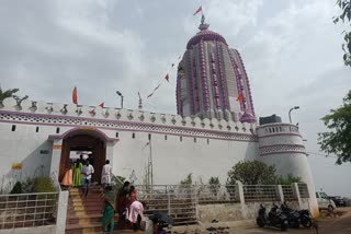 Ranchi Jagarnnath Puja