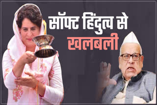 congress leader aziz qureshi warns priyanka gandhi