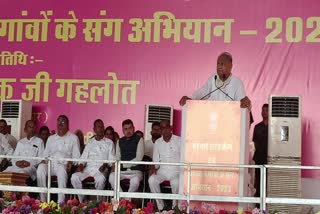 CM Ashok Gehlot Dungarpur Visit