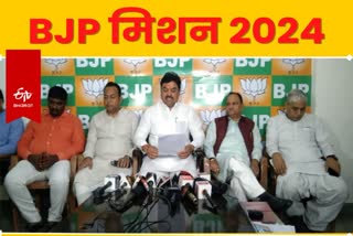 BJP leader cum Maharashtra MLC Prof Ram Shinde Jharkhand Visit