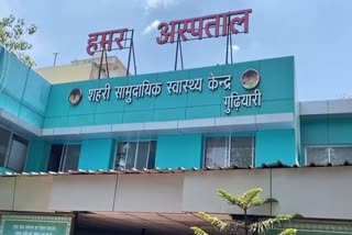 negligence of government hospital in Raipur