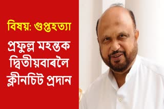 PK MAHANTA High court clean sheet