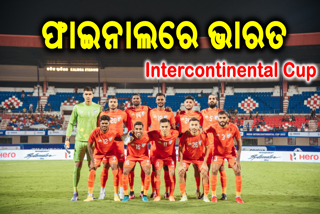 Intercontinental Cup