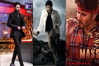 sankranthi 2024 telugu movies