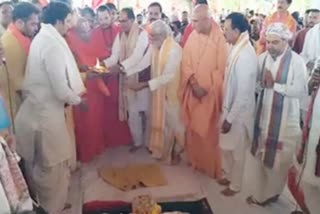 Bhoomipujan of Harihar Tirtha MP Katni