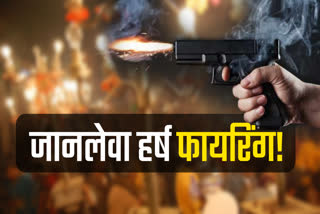 harsh firing cases increase in Panipat