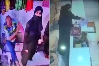 burkanshi women terror in sambhal  women stealing goods from shops in sambhal  women stealing goods from shops  viral video of theft of women in sambhal  ಬುರ್ಕಾ ಧರಿಸಿದ್ದ ಎರಡು ಮಹಿಳೆಯರ ಗುಂಪುಗಳಿಂದ ಕಳ್ಳತನ  ಖದೀಮರ ಕೈಚಳಕ ಸಿಸಿಟಿವಿಯಲ್ಲಿ ಸೆರೆ  ಕಳ್ಳತನದ ಘಟನೆಗಳು ಬಹಿರಂಗ  ಬುರ್ಕಾ ಧರಿಸಿದ್ದ ಎರಡು ಗುಂಪುಗಳ ಮಹಿಳೆಯರು  ಅವಕಾಶ ಸಿಕ್ಕಾಗಲೆಲ್ಲ ತಮ್ಮ ಕೈಚಳಕ