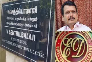 V Senthil Balaji: அமைச்சர் செந்தில்பாலாஜி வீட்டில் அமலாக்கத்துறை சோதனை!