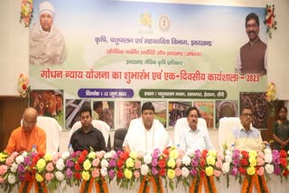 Jharkhand Agriculture Minister Badal Patralekh