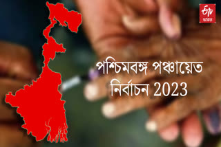 Panchayat Elections 2023