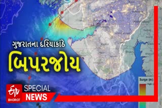 Gujarat latest live news cyclone biparjoy daily breaking news top headlines in gujarati samachar today 13 june 2023 weather updates