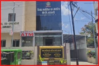 Jijau Bank Amravati