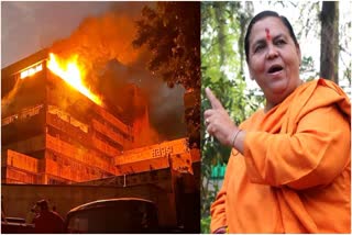 uma bharti worried about Satpura Bhawan Fire