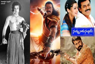 Longest run time movies in telugu from patala bhairavi to prabhas Adipurush