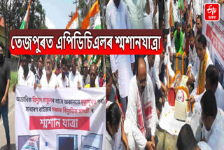 Congress Protest Against APDCL