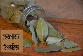 Bay Leaves Benefits For Health News