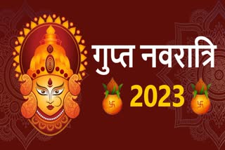 Gupt Navratri 2023