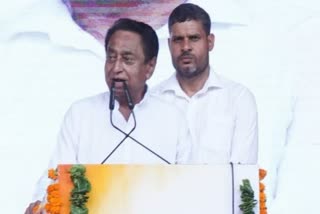 Kamal Nath speech