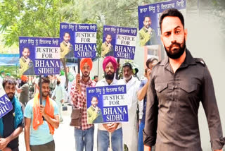 Bhaana Sidhu