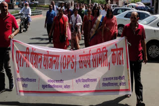 NPS amount to be given by employees, Protest by 4 universities staff in Kota