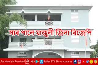 Majuli BJP office running without meters