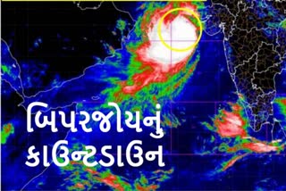 Latest Report of Cyclone Biparjoy : ગુજરાતના કચ્છ પર બિપરજોય વાવાઝોડું 15 જૂને ત્રાટકશે, 21,000 લોકોનું સ્થળાંતર