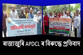 Protest against APDCL