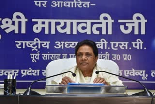 Mayawati