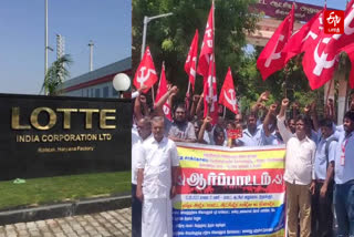 CITU strike